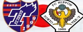 Tokio Derby | FC Tokyo – Tokyo Verdy